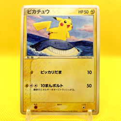 Pokemon Card Japanese【Pikachu】153/PCG-P ANA Pika Summer Promo 2006 Nintendo - Image 1