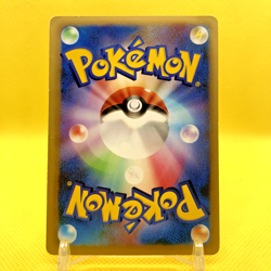 Pokemon Card Japanese【Pikachu】153/PCG-P ANA Pika Summer Promo 2006 Nintendo - Image 4