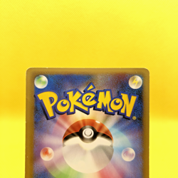 Pokemon Card Japanese【Pikachu】153/PCG-P ANA Pika Summer Promo 2006 Nintendo - Image 5
