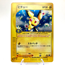 Pichu 114/128 1st Edition Holo Nintendo Japanese Pokemon e Card 2001 - Image 1