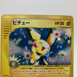 Pichu 114/128 1st Edition Holo Nintendo Japanese Pokemon e Card 2001 - Image 2