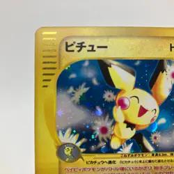 Pichu 114/128 1st Edition Holo Nintendo Japanese Pokemon e Card 2001 - Image 4