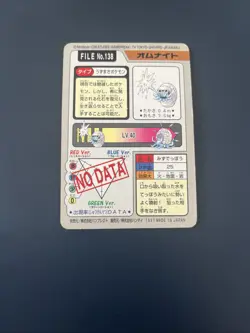 Omanyte No 138 Carddass Bandai Japanese Pokemon Card - Image 2