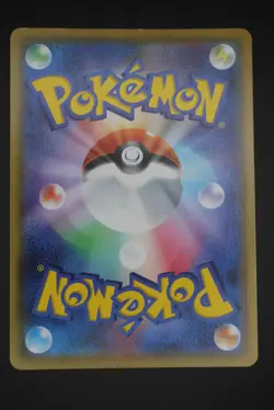 Malamar - s8b 199 CHR - Japanese - Pokemon Card - VMAX Climax - Image 2