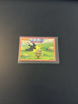 Seedot vs Taillow No. 022 Topsun Battle AG Gum Pokemon Card | Japanese | MP - Image 1