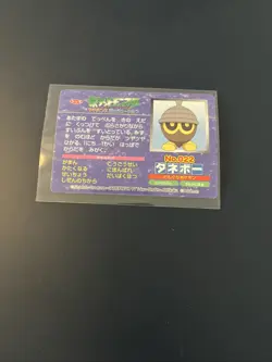 Seedot vs Taillow No. 022 Topsun Battle AG Gum Pokemon Card | Japanese | MP - Image 2