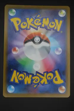 Ariados - s8b 205 CHR - Japanese - Pokemon Card - VMAX Climax - Image 2
