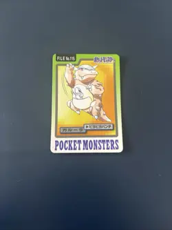 Pokemon Karte Card Pocket Monsters Carddass 1997 japanese VG Kangaskhan Kangama - Image 1