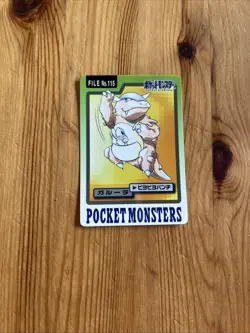 Pokemon Karte Card Pocket Monsters Carddass 1997 japanese VG Kangaskhan Kangama - Image 1