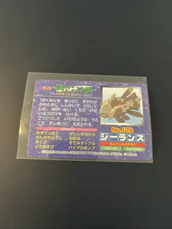 Pokemon Card Relicanth VS Sharpedo No. 179 Top Advanced Generation Pink PL - Image 2