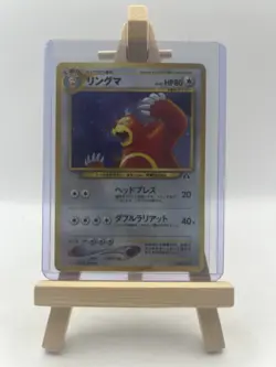 Pokemon Ursaring No.217 Neo Discovery Rare Holo Japanese Card WOTC - SWIRL LP - Image 1