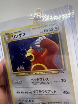 Pokemon Ursaring No.217 Neo Discovery Rare Holo Japanese Card WOTC - SWIRL LP - Image 3