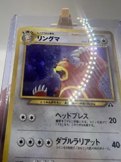 Pokemon Ursaring No.217 Neo Discovery Rare Holo Japanese Card WOTC - SWIRL LP - Image 4