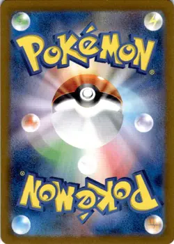 Jynx ex (124/165) Double Rare SV2a: Pokemon Card 151 NM Pokemon TCG - Image 2