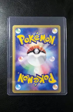 Pokemon Card - 02' Japanese 1st Edition Mysterious Mountains - IgglyBuff 065/088 - Image 2