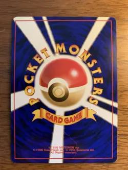 POKEMON Pocket Monsters Japanese 104 & 121 Cards + Pocket Monsters Card Lot '96 - Image 5