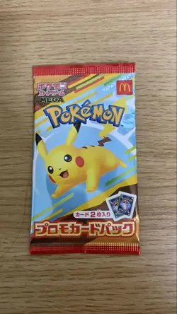 PSL One Pack Pikachu McDonald's Promo 2025 Pokemon Card Japanese Unopened NM - Image 1