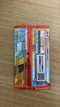 PSL One Pack Pikachu McDonald's Promo 2025 Pokemon Card Japanese Unopened NM - Image 2