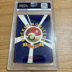 PSA 9 NM 1999 Grand Party Trainer Promo Holo Pokemon Card Japanese From JP - Image 2