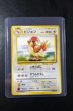 Pokemon Card - 1996 Japanese Base Set Pidgeotto No. 017 - Image 1