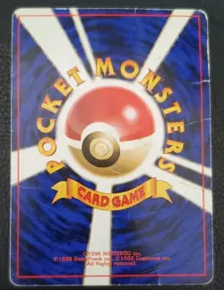 Pokemon Card - 1996 Japanese Base Set Pidgeotto No. 017 - Image 4