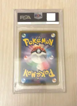 PSA 10 LILLIE 2017 P.M. JPANESE SM PROMO #148/SM-P SCHOOL FESTA POKEMON CARD - Image 2