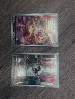 Litleo 066/063 Stufful 075/063 AR set Mega Symphonia Pokemon Card Japanese MINT - Image 1