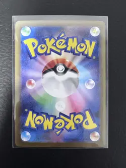 Litleo 066/063 Stufful 075/063 AR set Mega Symphonia Pokemon Card Japanese MINT - Image 5