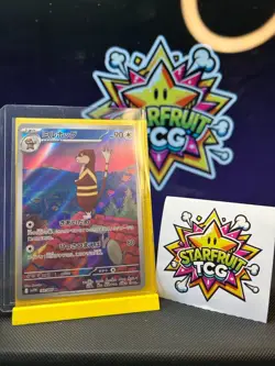 Watchog 152/086 AR Pokemon Card Sv11w: White Flare Japanese NM US SELLER - Image 2