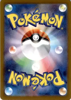 Scoop Up Cyclone (149/187) ACE Rare SV8a: Terastal Fest ex NM Pokemon TCG - Image 2