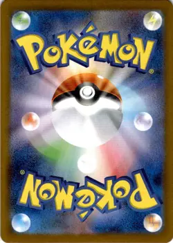 Neutralization Zone (184/187) ACE Rare SV8a: Terastal Fest ex NM Pokemon TCG - Image 2