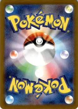Wo-Chien ex (024/190) Double Rare SV4a: Shiny Treasure ex NM Pokemon TCG - Image 2