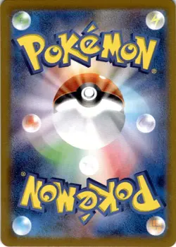 Bloodmoon Ursaluna ex (134/187) Double Rare SV8a: Terastal Fest ex NM Pokemon TC - Image 2