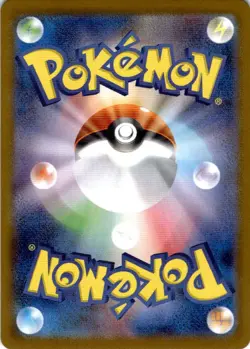 Arboliva ex (012/098) Double Rare SV10: The Glory of Team Rocket NM Pokemon TCG - Image 2