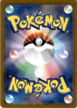Unfair Stamp (053/066) ACE Rare SV5a: Crimson Haze NM Pokemon TCG - Image 2