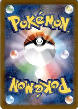 Eevee ex (126/187) Double Rare SV8a: Terastal Fest ex NM Pokemon TCG - Image 2