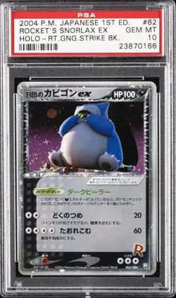 2004 POKEMON JPN ROCKET GANG STRIKES BACK 1ST ED ROCKET'S SNORLAX EX-HOLO PSA 10 - Image 1