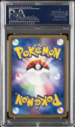 2004 POKEMON JPN ROCKET GANG STRIKES BACK 1ST ED ROCKET'S SNORLAX EX-HOLO PSA 10 - Image 2