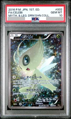 Celebi Pokemon 2016 FA CP5 Dream Shine Collection 1st ED Japanese 002/036 PSA 10 - Image 1