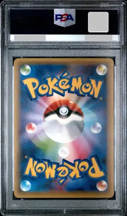 Celebi Pokemon 2016 FA CP5 Dream Shine Collection 1st ED Japanese 002/036 PSA 10 - Image 2