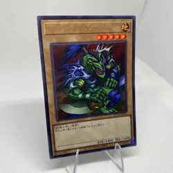 Yugioh Rude Kaiser KC01-JP011 Ultra Rare 25th Anniversary Kaiba Set - Image 5