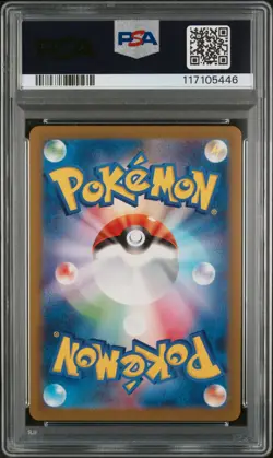 PSA 10 - Bulbasaur - sv2a 166 AR - Japanese - Pokemon Card - Pokemon Card 151 - Image 2