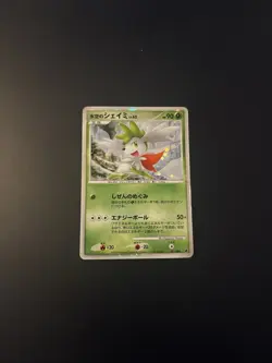 Pokemon Card Japanese Holo Shaymin 001/009 PSA 10 GEM Played 11th Movie Promo - Image 1