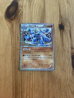 Machamp 041/076 Japanese Megalo Cannon BW9 1st Edition Holo Pokemon Card EXC - Image 1