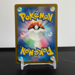 Pikachu promo 197/sv-P Gym Battle Pokemon Card Japanese [Near Mint] - Image 2