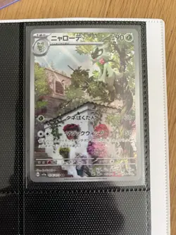 FLORAGATO AR 076/073 | MINT | Triplet Beat SV1a | Japanese Full Art Pokemon Card - Image 1