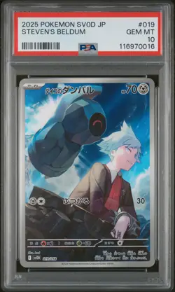 PSA 10 - Steven's Beldum - svOD 019 - Japanese - Pokemon Card - Starter Set ex - Image 1