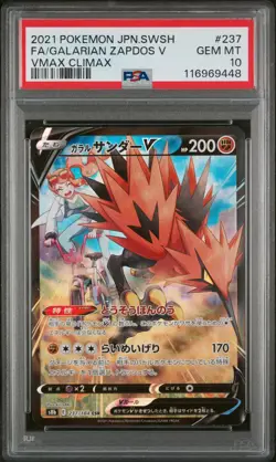 PSA 10 - Galarian Zapdos V - s8b 237 CSR - Japanese - Pokemon Card - VMAX Climax - Image 1
