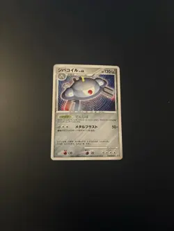 Magnezone DPBP#090 DP1 Space-Time Creation Pokemon Card LP - Image 1
