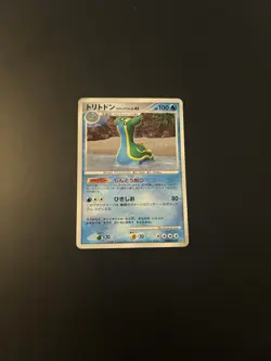 Gastrodon Pokemon Card Japanese Nintendo Rare DPBP#488 Holo DP3 F/S LP/NM - Image 1